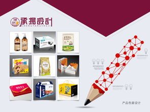 电商淘宝视觉设计 PS图片处理与图文制作的专业指南