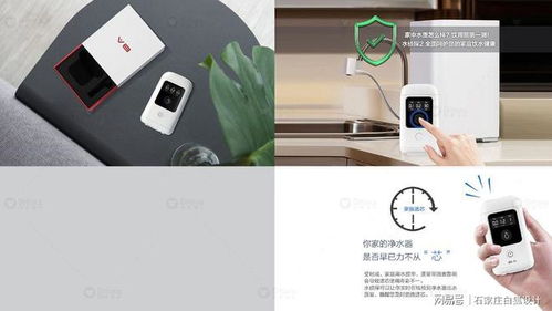 水质检测分析仪的设计与图文制作解析