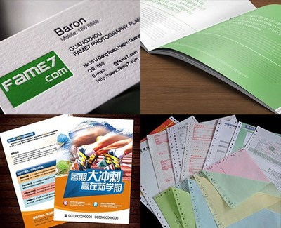 合肥广告设计与费用解析 选择创智图文的优势