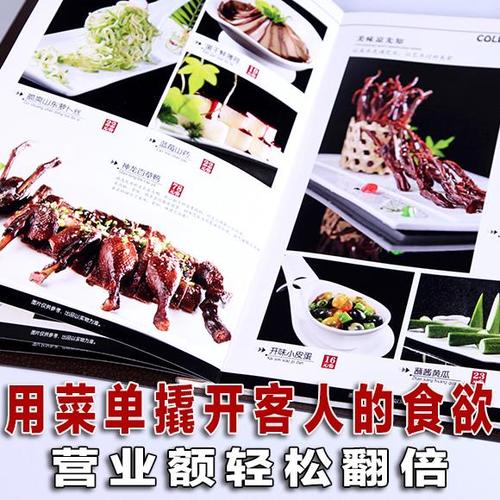 广州金顺图文设计