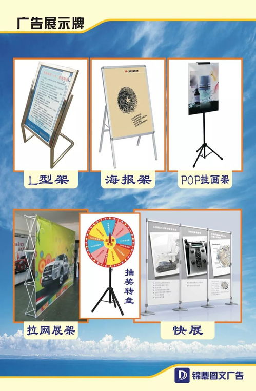 图文设计制作案例展示 创意与视觉的完美融合