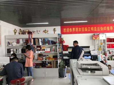 北京正明圣达图文设计 酒仙桥驼房营一站式图文制作解决方案