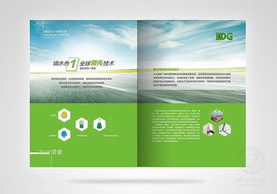 画册设计全攻略 从建筑节能到企业产品，图文设计的艺术与策略