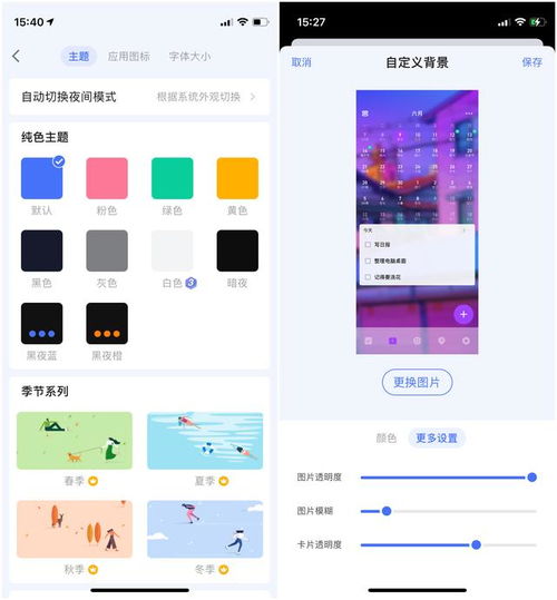 滴答清单 6.0 体验 设计更出彩，图文混排重构效率美学